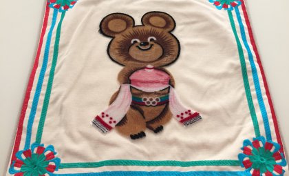 Embroidered Cushion Covers 6